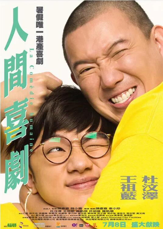 色综合视频在线观看