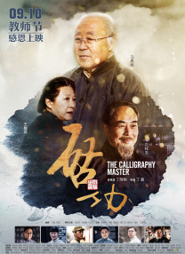 色综合视频在线观看